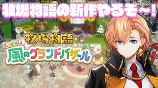 渋谷ハルの配信のサムネイル画像