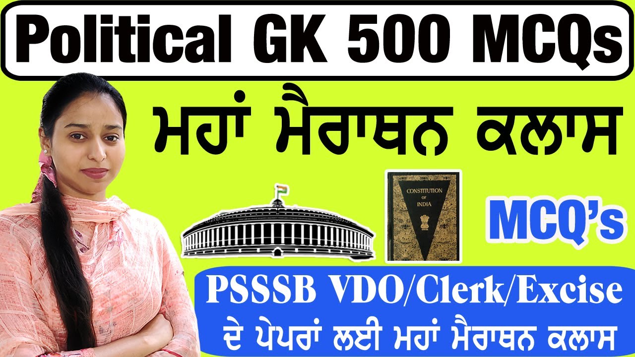 POLITICAL ISSUES for PSSSB VDO/CLERK/EXCISE INSPECTOR | POLITICAL GK #psssb