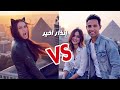 إنذار أخير لما الحب يوصل لآخر فرصة هل في رجوع 