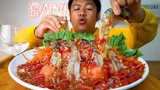 ยำกุ้งยักษ์แซลมอนน้ำปลาร้าเดือด พริก 100 เม็ด กินให้หายอยาก : BANKII