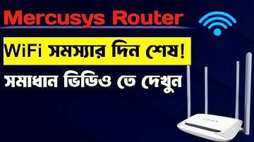 WiFi স্পিড ও রেঞ্জ একদম বেড়ে যাবে! | Mercusys Router Speed & Range Boost Tips 2025