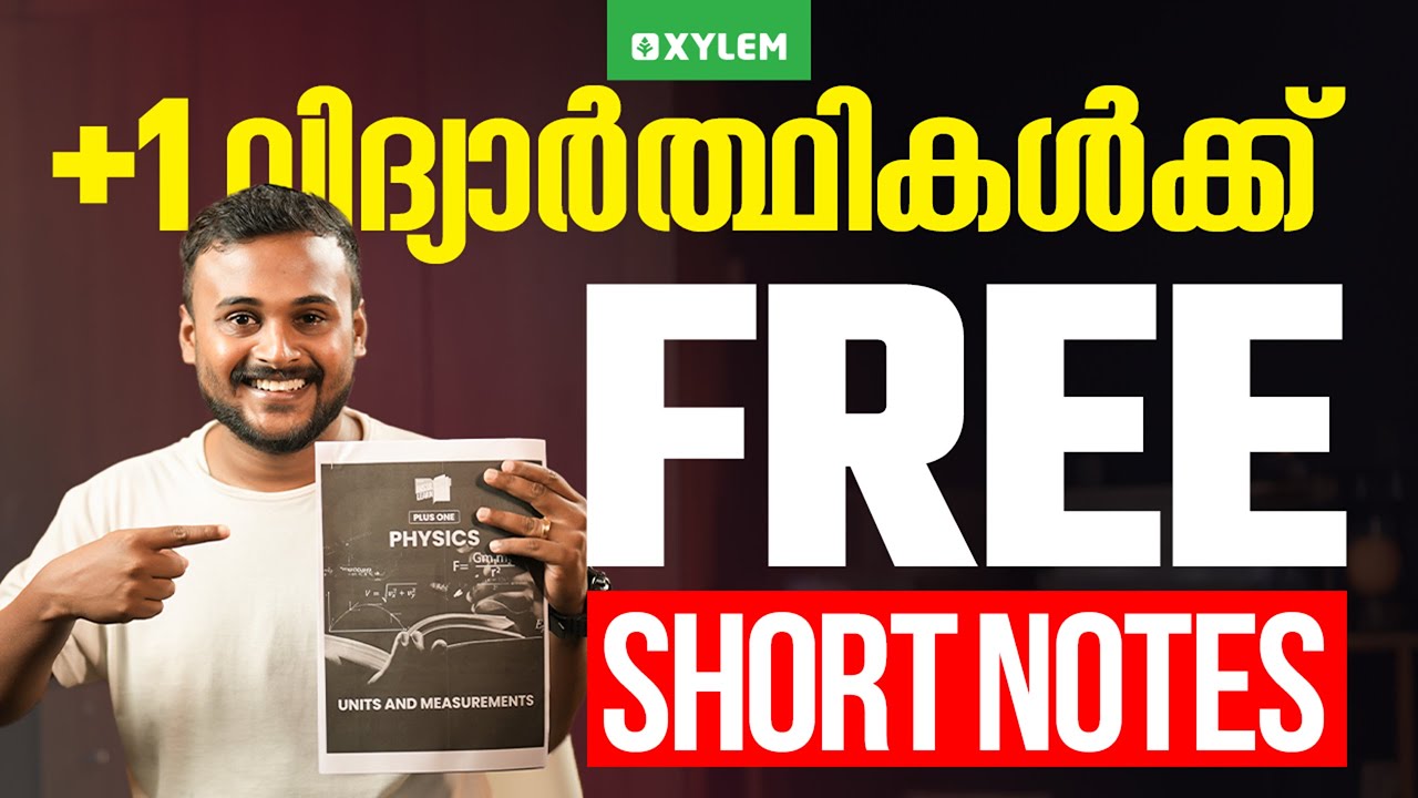 +1 വിദ്യാർത്ഥികൾക്ക് FREE SHORT NOTES  | Xylem Plus One