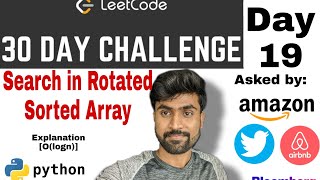 search in rotated sorted array | leetcode problem 33 | Amazon interview question | python solution