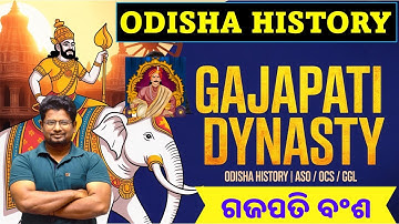 ଗଜପତି ବଂଶ/Gajapati Dynasty |Medieval History/Most Important Odisha History Topic for ASO/OCS/CGL