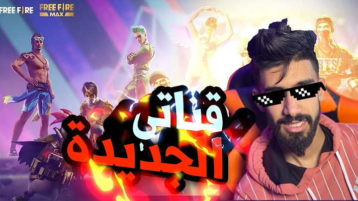 مرحبا بيكم في قناتي الجديدة 😍