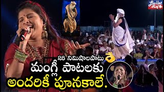 Singer Mangli Ultimate Song Performance At Sadhguru Maha Shivaratri Celebrations 2021 || Bullet Raj
