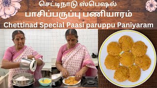 TamilCooking