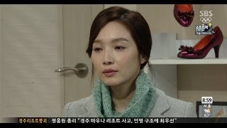 이민영, 한다민에 "사표 내겠다" @나만의 당신 22회