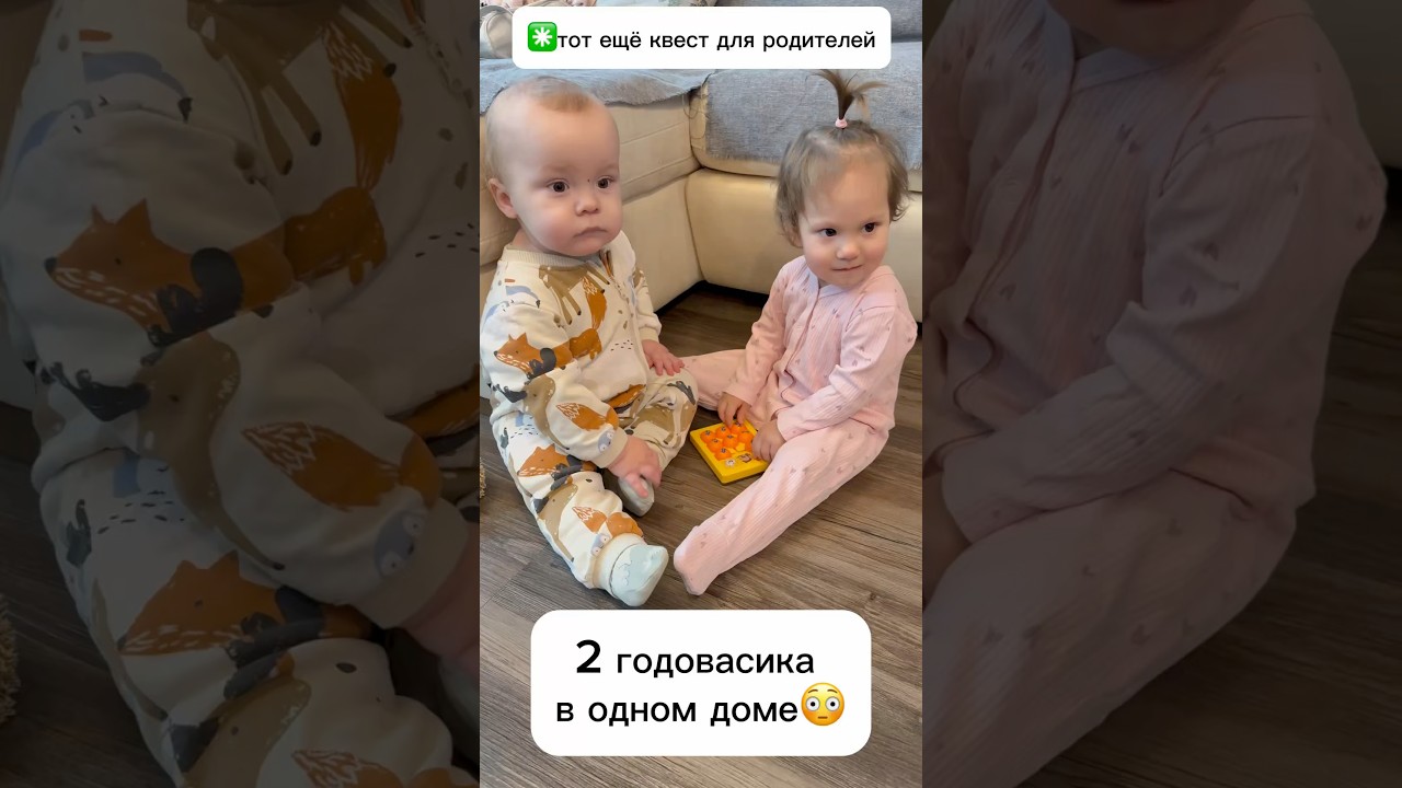 ГОСТИЛ у подружки! 