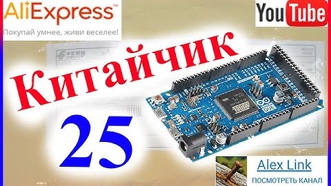 Китайчик 25.  Arduino Due R3  Li-ion USB 5В 1А 18650 ATSAM3X8E