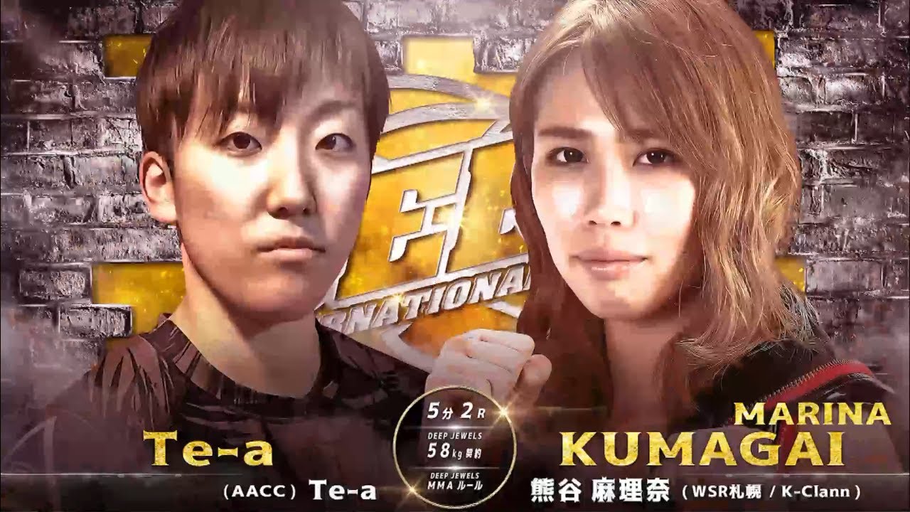 Video Deep Tokyo Impact21 2nd Round 第6試合 熊谷麻里奈vste A