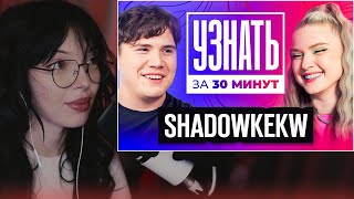 картинка: ВСЯ ПРАВДА ПРО МАСИКА | BY_OWL СМОТРИТ - ШАДОУКЕК — Про Дружбу с Эвелоном, БайОвл, Стримы и Доходы