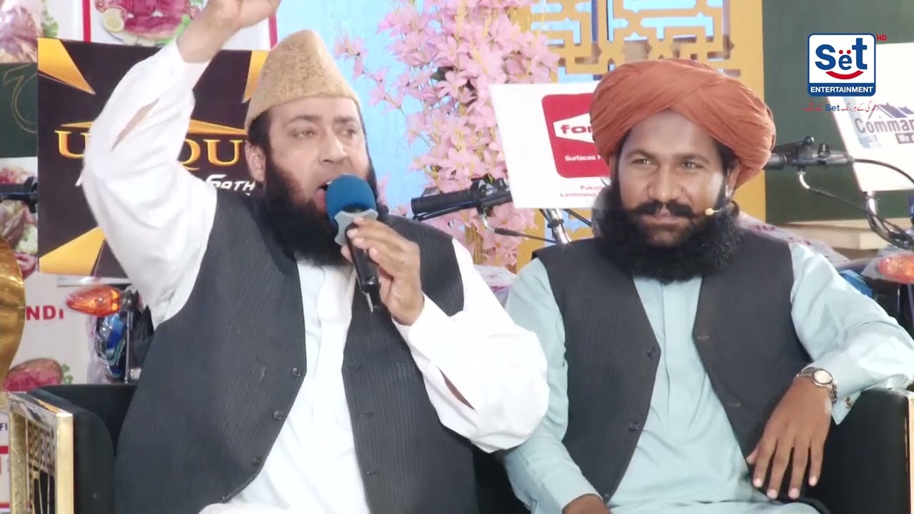 Rehmat e Sehar 2026 | 19th Sehri | Hamd Bari Ta’ala 🌙 | Rao Karamat Sanagar | SET Entertainment