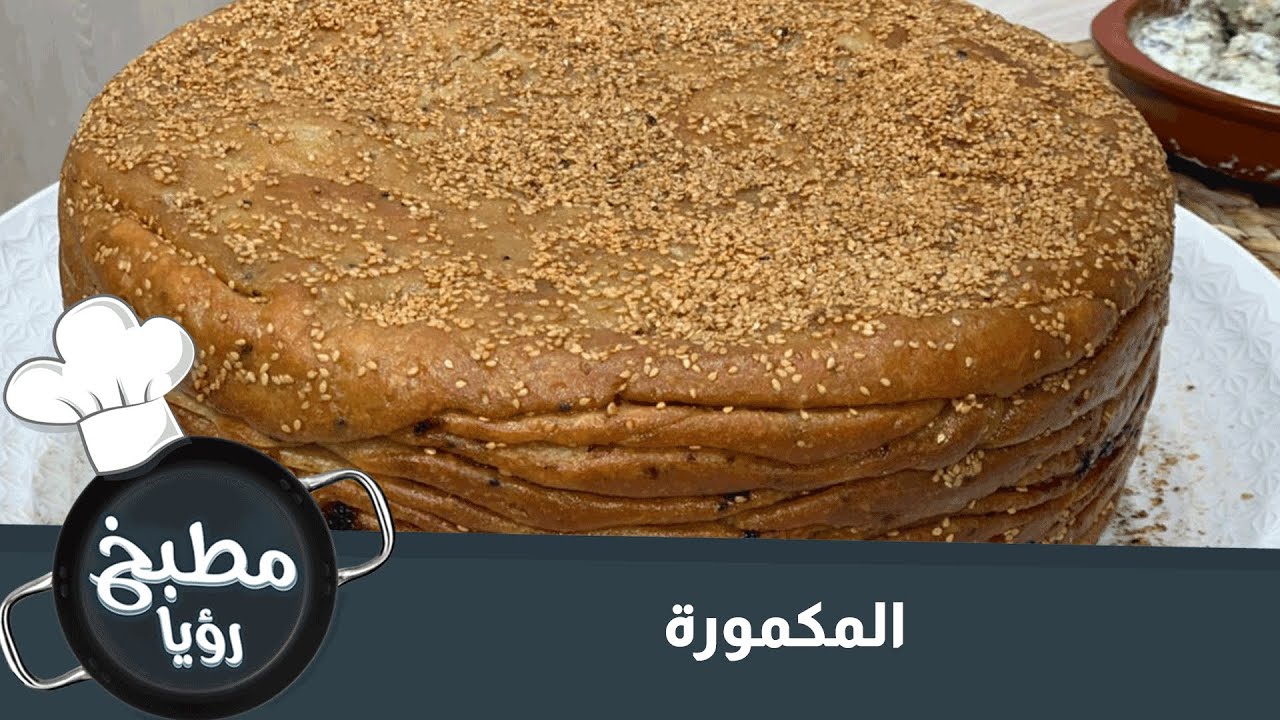 المكمورة من الشمال