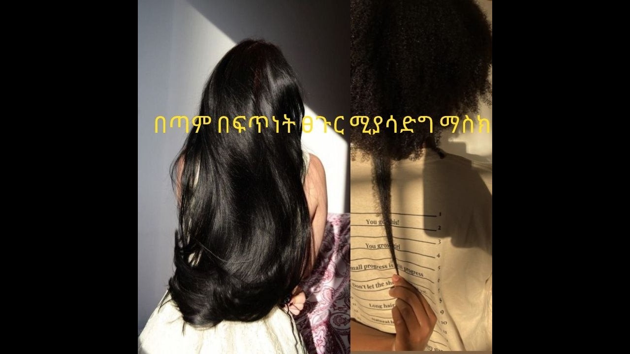 konjo ya sagure mask