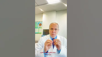 تخلصوا من الطاقه السلبيه بهذه الطريقه السهله 