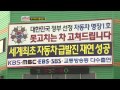 급발진 의심 사고 "나는 브레이크를 밟았다."-1.잠금해제2020 E16.120610