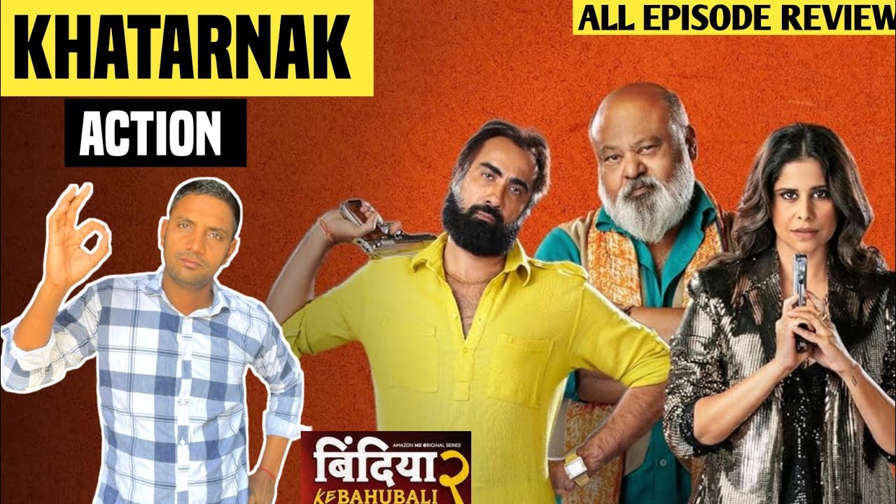 Bindiya ke Bahubali season 2 review! Bindiya ke Bahubali season 2 all episode review!