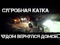 Кончился бензин, заблудился ночью в лесу на квадроцикле! Пара слов о Kama Quadro #trending