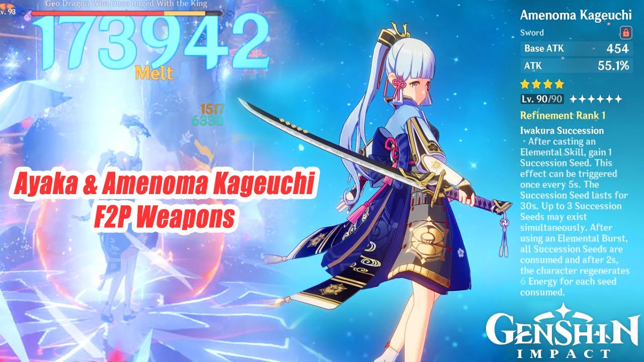 Amenoma kageuchi ayaka
