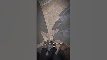 عندما يتحول القلق من شعور عابر إلى شعور ملازم للقلب يتحول القلب إلى منبه لا يتوقف عن الرنين 