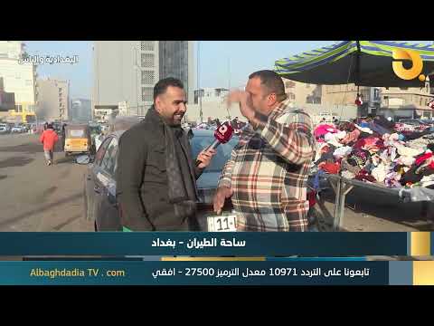 عيب العراق بلا كهرباء هوسنالهم والنتيجة كلهم حرامية من شمعة عمار الى السوداني