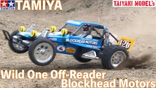 【ラジコン】TAMIYA Wild One Off-Roader Blockhead Motors ワイルドワン ブロックヘッド モーターズ