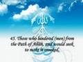 Most Beautiful Recitation By Ziyad Patel Surat Al A Raf Most Beautiful Recitation By Ziyad Patel Surat Al A Raf