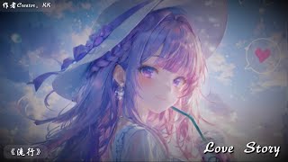 Tayler Swift - Love Story『That you were Romeo you were throwing pebbles』 【动态歌词/Pinyin Lyrics】