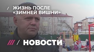 История Дмитрия Алимова, у которого в огне погибли жена и дочь История Дмитрия Алимова, у которого в огне погибли жена и дочь