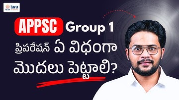 How to Start APPSC Group 1 Preparation as a Beginner: Full Strategy 🏆 | By Sairam Sir | Tara IAS