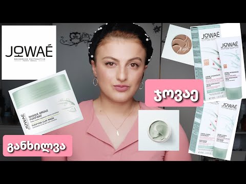 ჯოვაე განხილვა / Nina Todria