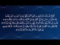 Surah Al Kahf Sheikh Eleyeh Haji Ali سورة الكهف القارئ الشيخ علييه جيبوتي Surah Al Kahf Sheikh Eleyeh Haji Ali سورة الكهف القارئ الشيخ علييه جيبوتي
