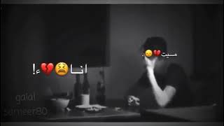 ميت انا 