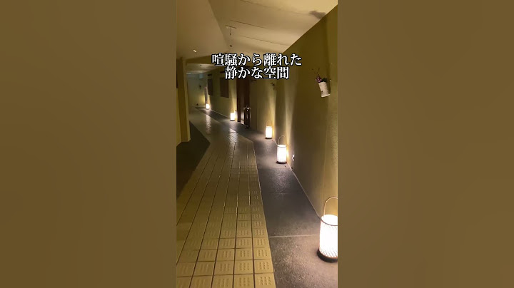 記念日に泊まりたい！客室露天風呂付きの温泉旅館。#shorts #ホテル