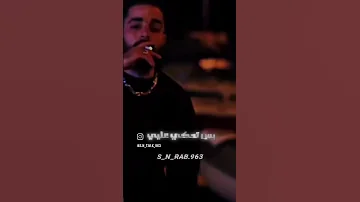 أنتي بتسكري كتير فبتنسي T M X 