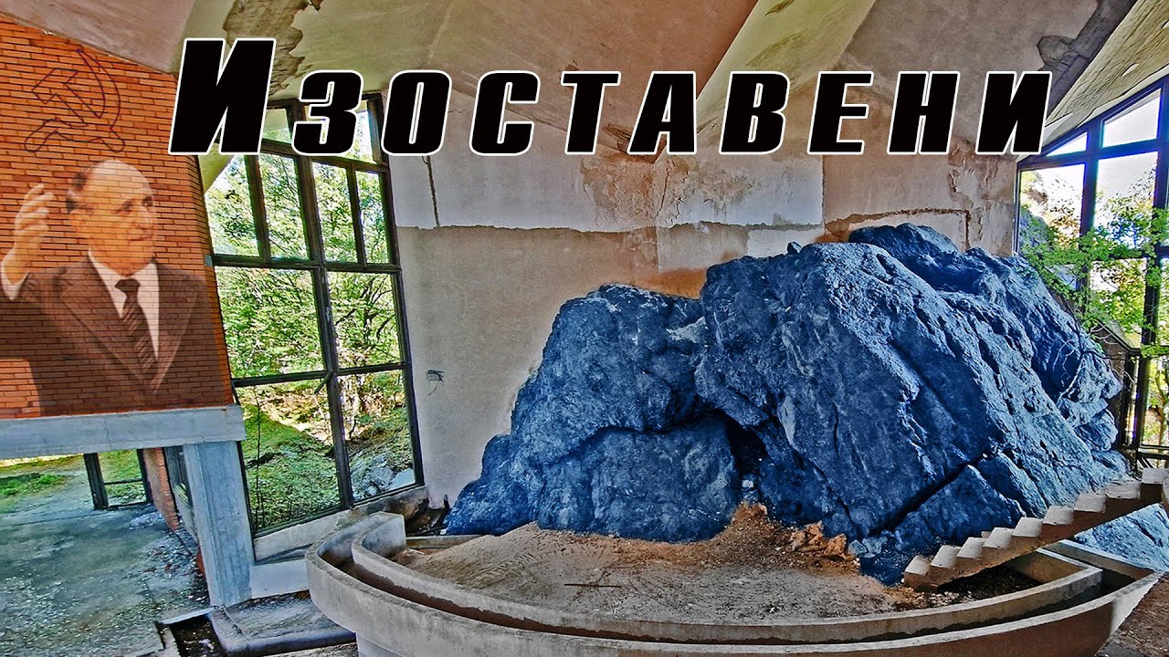 Ветрилото на Карандила – недовършената соц-сграда със скалата (Сливен)