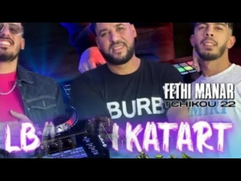 Fethi Manar Ramix 2024 Feat Tchikou22 LBarah Katart جـيــت نـنـسا تفكـرت Exclusive Music 