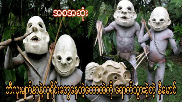 Ghost Stories World