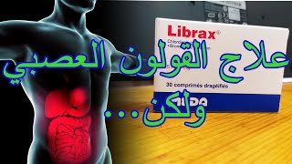 الدواء السحري للقولون العصبي الكن ما السر ورائه؟