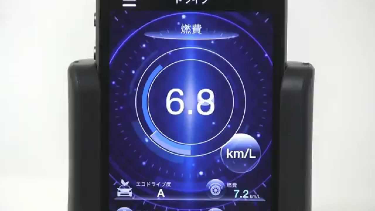 過去30日分の燃費を計測できるiphoneアプリ アダプター Iphone Mania 過去30日分の燃費を計測できるiphoneアプリ アダプター Iphone Mania