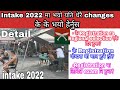 Intake 2022 मा भयो यति धेरै changes हेर्नुस// BRITISH AND SINGAPORE ARMY //