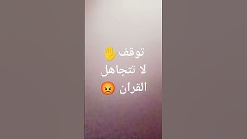 سوره النجم.  #اكسبلور #قرآن #تيك_توك #الرحمن #اليمن #لايك #صوت_من_السماء #ترند #السعودية