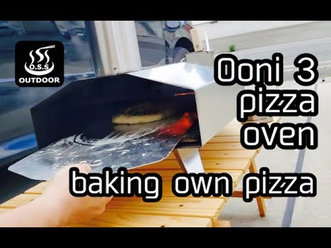 I tried baking my own pizza using a Ooni3(uuni3) Pizza oven,ポータブルピザ窯を使って自作のピザを焼いてみた