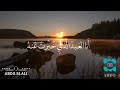 انا العبد الذي خبرت عنه خليل البلوشي