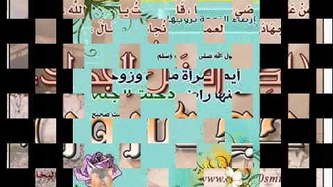 سورة صافات لشيخ عبد الحميد حساين