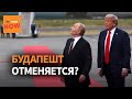 Встреча Путина и Трампа под угрозой. Лавров и Рубио не смогли договориться