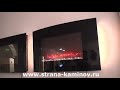 Электрический очаг - www.strana-kaminov.ru