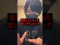最近捕まった歌い手ランキングがマジでヤバいwwwwww #ポケカメン #luz #ぷす