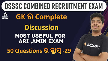 OSSSC RI, ARI, AMIN, SFS, Constable, Forest Guard 2021 | GK Class | Questions And Answer In Odia #29